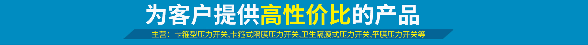 色谱仪